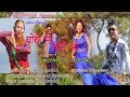 Chori Bho Chori Bho || New Nepali Song 2019 By Laxmi Newar | Ft. Tilok/Laxmi