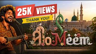 മീം | Meem - ഹൃദയം തൊടുന്ന മലയാളം സൂഫി ഗാനം 🔥 ❤️ | Heart Touching Islamic Song  Lyrics: Risala Azeez