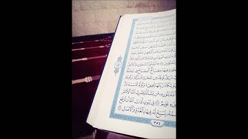 سورة المعارج | الشيخ : جهاد زيد | 1436