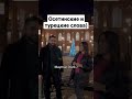 Сравнение осетинских и турецких слов