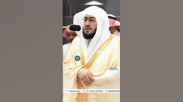 تلاوة خاشعة 🕊 سورة  الإنفطار  🕊  #للشيخ أ.د #بندر_بليلة