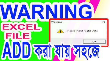 Excel VBA Bangla Tutorial 12  : Warning Messages three Button Excel by Macro Bangla Tutorial