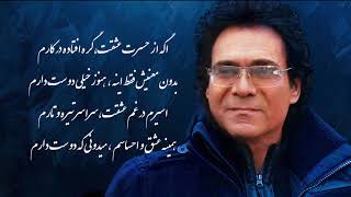 Hasrat (Lyrics) Resimi