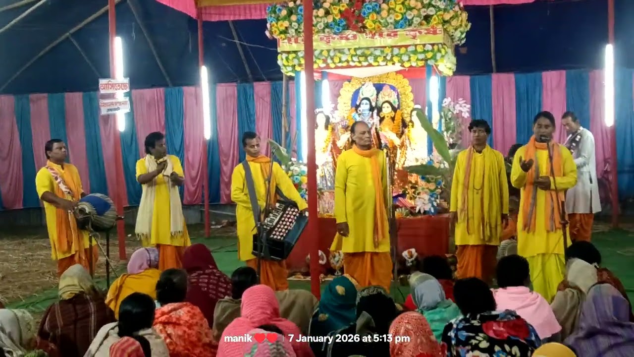 গৌড়সুন্দর সম্প্রদায় মাথাভাঙ্গা 