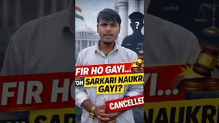 FIR Case Mein Sarkari Naukri Mil Sakti Hai? Law Explained