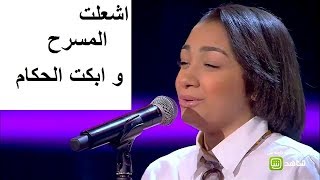 جحدت عيناك جنة الجندي Mp3