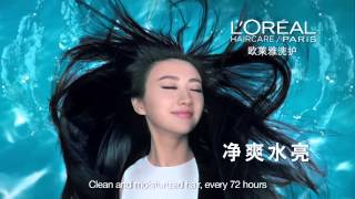 L'Oreal Paris Hyaluron Moisture Launch TVC