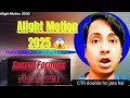 Ab Editing Aise Hogi! 😱 Alight Motion 2025 | Beginner To Pro Full Guide 