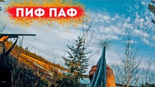 ЛУЧШАЯ ОХОТА НА УТКУ