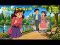 #くやしいじゃないの #昭和40年 #我が青春の歌
