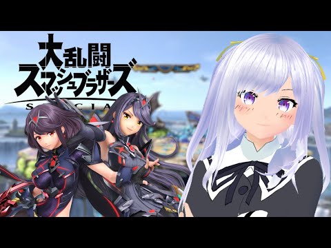 【スマブラSP】視聴者参加型！ホムラヒカリで頑張る！！良かったら対戦しましょ！【Vtuber】