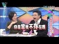 2014.11.25康熙來了完整版　康熙外貌調查局－誰是演藝圈最強放電機 Ⅰ