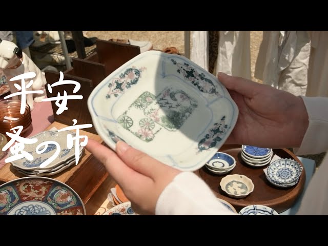Heian Flea Market🌻】Bringing Home a Piece I Fell in Love With