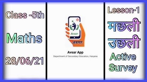lesson-1 fish tail Active survey on Avsar App 28/06/21