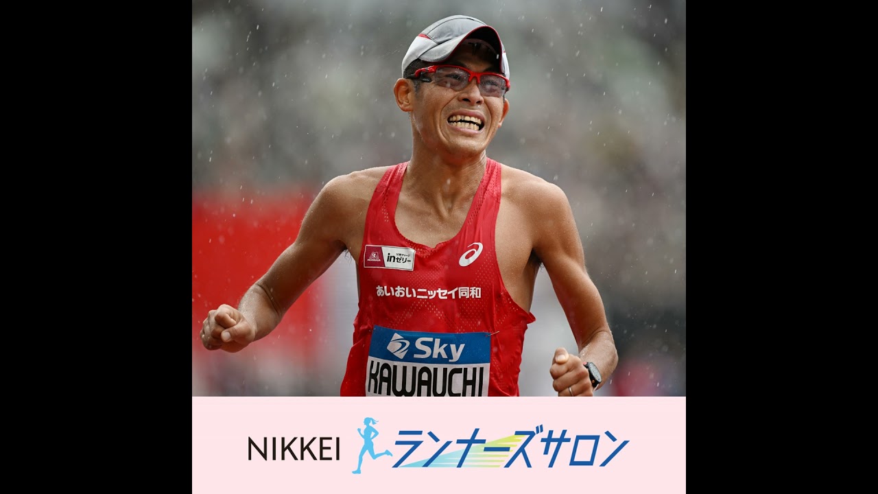 マラソン川内優輝さん#1　パリオリンピック選考レースMGC｢伝説の大逃げ｣の緻密な戦略【NIKKEIランナーズサロン】