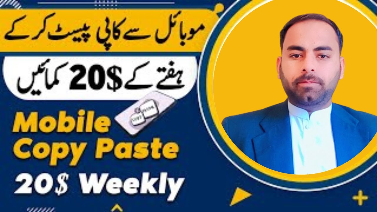 Online Earning With Simple Skill Without Investment 2023|Earn Form Home ...