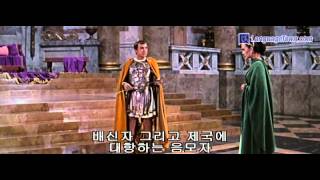 성의 (The Robe) - 2부