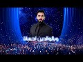 وبالوالدين احسانا قريبا في رمضان على الشرقية 
