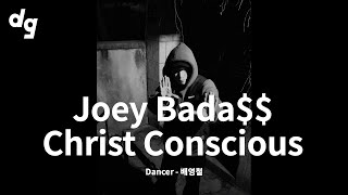 [1회 참가영상] Joey Bada$$ - Christ Conscious｜Dancer : 배영철