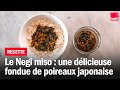 Le negi miso  les recettes de franoisrgis gaudry