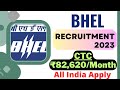 BHEL Recruitment 2023 | CTC :- 82,620/Month | All India Apply | Latest Jobs 2023