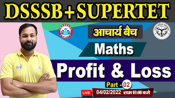 Profit & Loss | Profit & Loss Tricks in Hindi | Maths for SUPERTET/DSSSB #18 | Maths By Deepak Sir