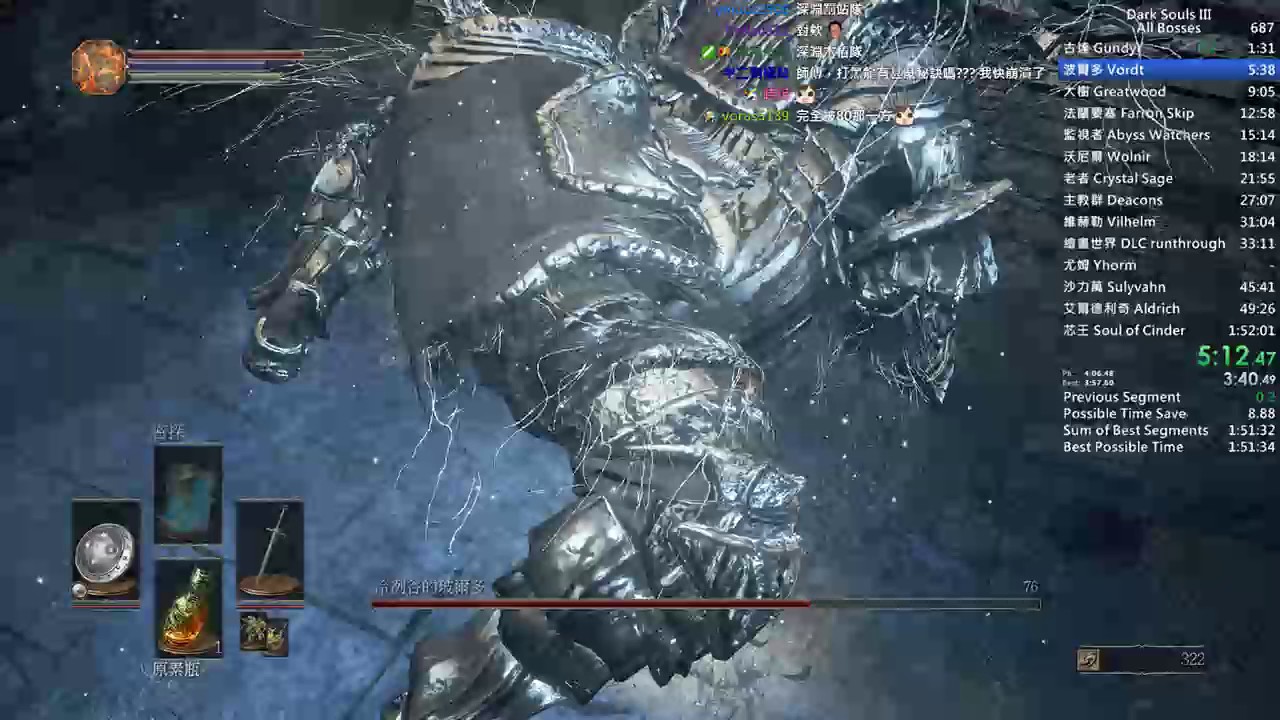 Qttsix | Dark Souls III All Bosses Speedruns with DLC2 in 