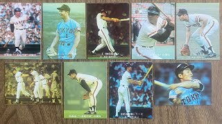 Japanese HOFers, Stacking Oh’s And A Caramelo Deportivo Of A Great Negro League Player!