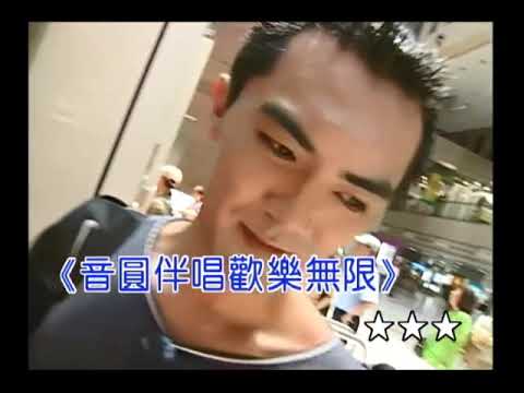心 所 愛 的 人  Jenson  翻  唱   原 唱 葉 啟 田