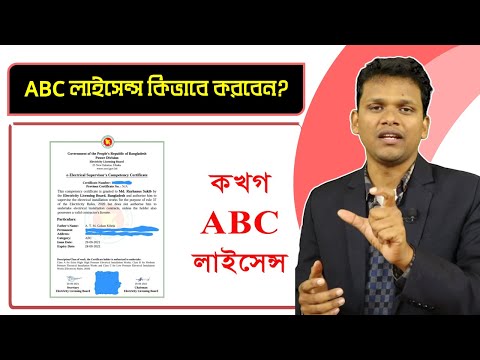 ভিডিও: আপনি Calc AB এবং BC নিতে পারেন?