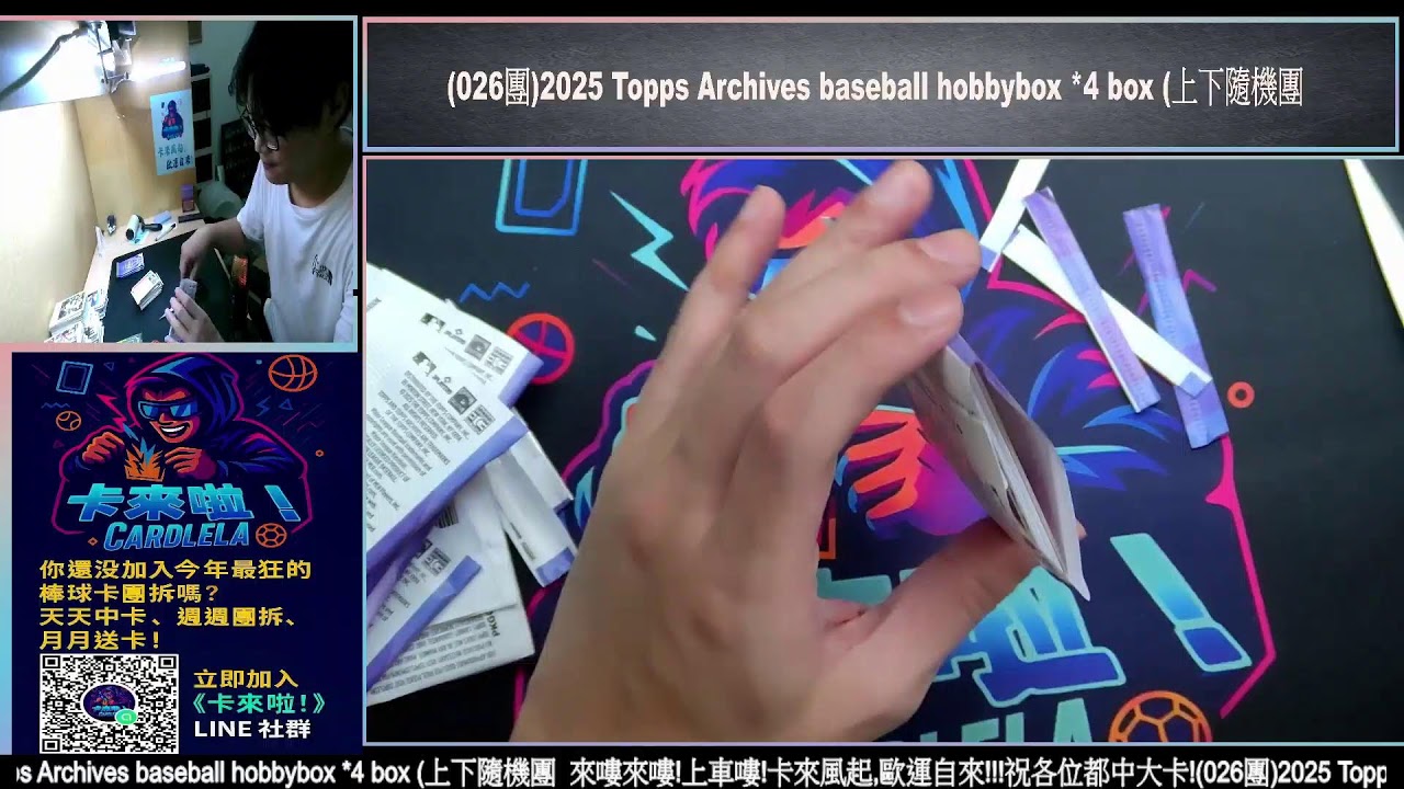 (026團)2025 Topps Archives baseball hobbybox *4 box (上下隨機團