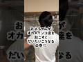 お父ちゃんがオカメインコ達を起こすとだいたいこうなるの巻 #寝起きドッキリ