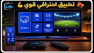 Amazing Professional App for TV and Mobile 😍📣 Best Apps for Fire Stick TV screenshot 2