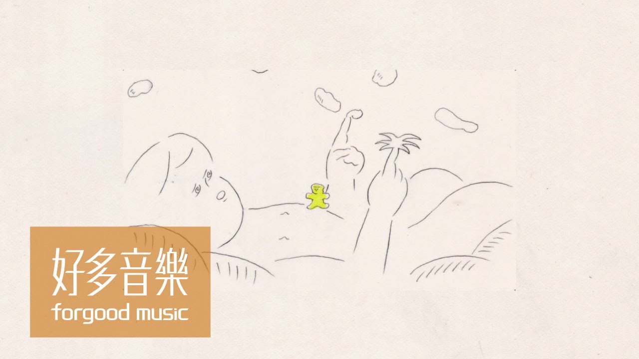 既然不再假裝自己不是多愁善感的詩人 - Since I Am No Longer Pretending Myself a Poet That Is Not Sentimental
