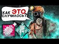 Зачем Выжившие Так Делают ?? Охотник Dead by Daylight