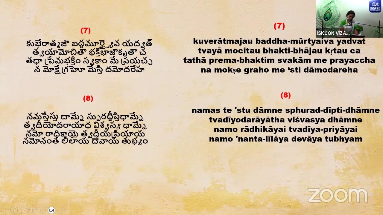 Sunday Special Class by Dr.Nitaisevini Mataji