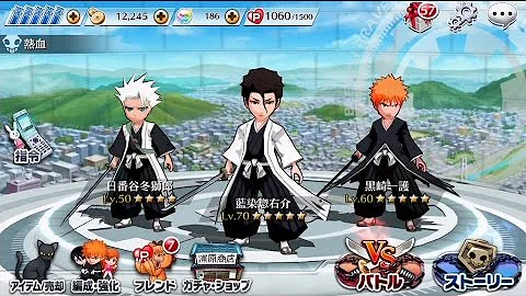 ブレソル 経験値
