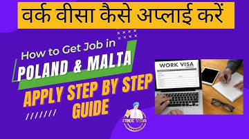 How to Apply Work Visa for Europe II How to get Work Visa Step By Step Guide II Jobs in Europe II