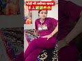 डॉक्टर 😂🤪ने सुहागरात मनाने कहा #comedy #varalshorts #video #सपोर्ट लाइक सब्सक्राइब 😂🤪.... और