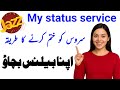 Jazz my status unsubscribe code|Jazz unsub all services|unsubscribe