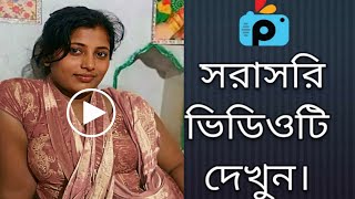 1Minute Photo Edit | Background Color Chenge Step By Step | PicsArt Photo Editing #100 screenshot 3