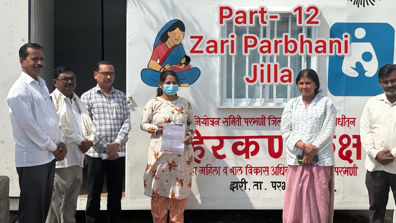 Zari Parbhani jila  # YouTube # insta