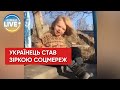 🔥 Український хлопчик співає "Ой у лузі червона калина" / #Shorts