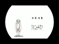 【オリジナル】 mkmk 【初音ミクSweet】