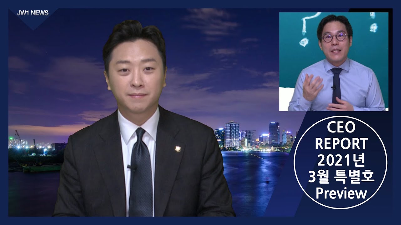 경영인 정기보험의 모든 것_CEO REPORT(3월 특별호) - YouTube