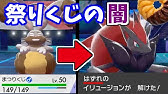 ボール ポケモン 級 ネスト 【剣盾】【ネタ】ネストボール級ってどうやって行くんや？ ⇐ネタの無法地帯だよｗｗｗｗ