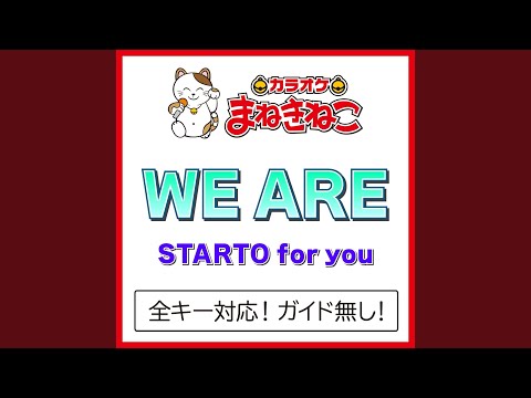 WE ARE +3KEY（カラオケ） [Originally Performed By STARTO for you]