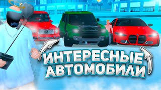картинка: +100КК с ОДНОЙ МАШИНЫ - ПЕРЕКУП АБ АРИЗОНА РП