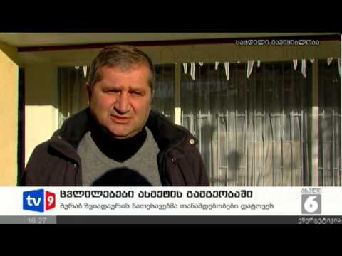 ახალი 6 | ცვლილებები გამგეობაში | 15.01.13