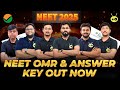 NEET 2025 ANSWER KEY & OMR SHEET OUT NOW | ANSWER KEY CHALLENGE ? | FULL PROCEDURE